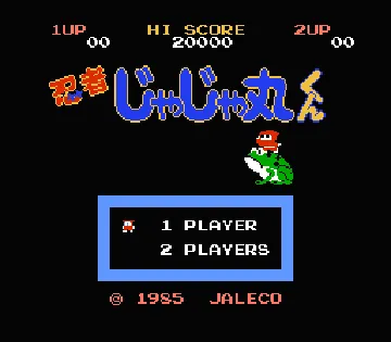Ninja Jajamaru-kun (Japan) screen shot title